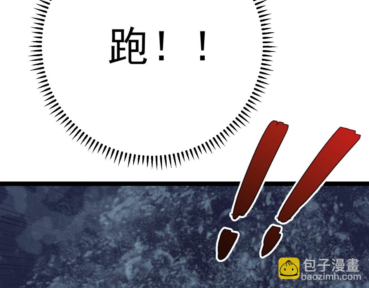 我能複製天賦 - 第29話 頂級癒合天賦到手！(4/4) - 7