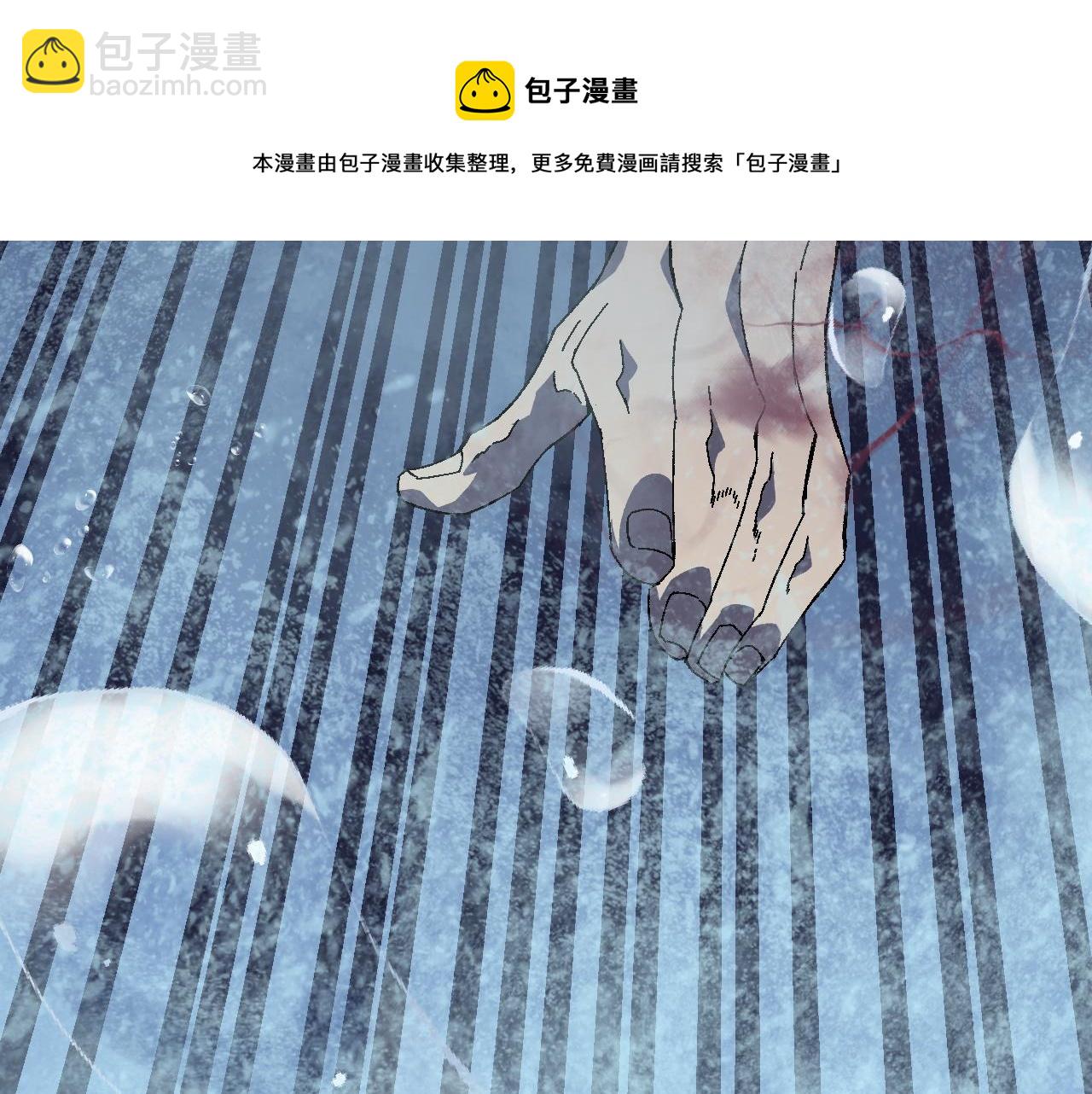 我能複製天賦 - 第29話 頂級癒合天賦到手！(4/4) - 3