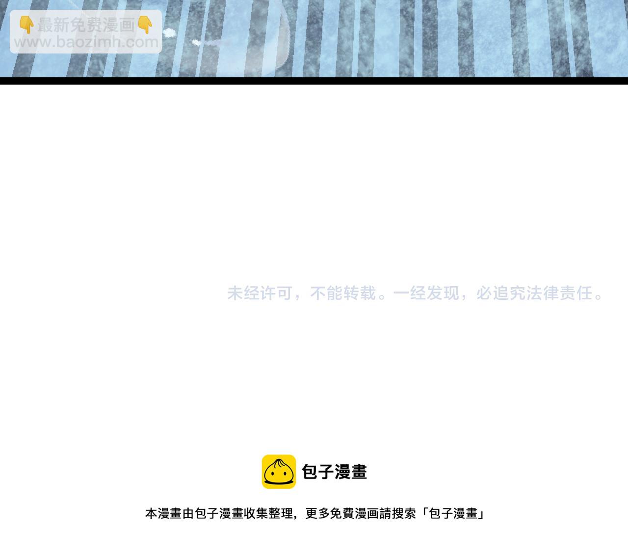 我能複製天賦 - 第29話 頂級癒合天賦到手！(4/4) - 4