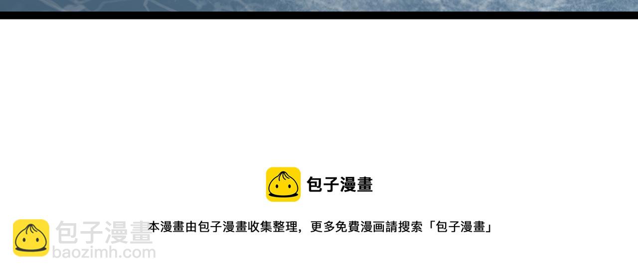 我能複製天賦 - 第29話 頂級癒合天賦到手！(2/4) - 5