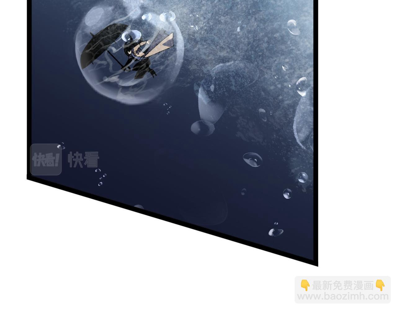 我能複製天賦 - 第29話 頂級癒合天賦到手！(2/4) - 8