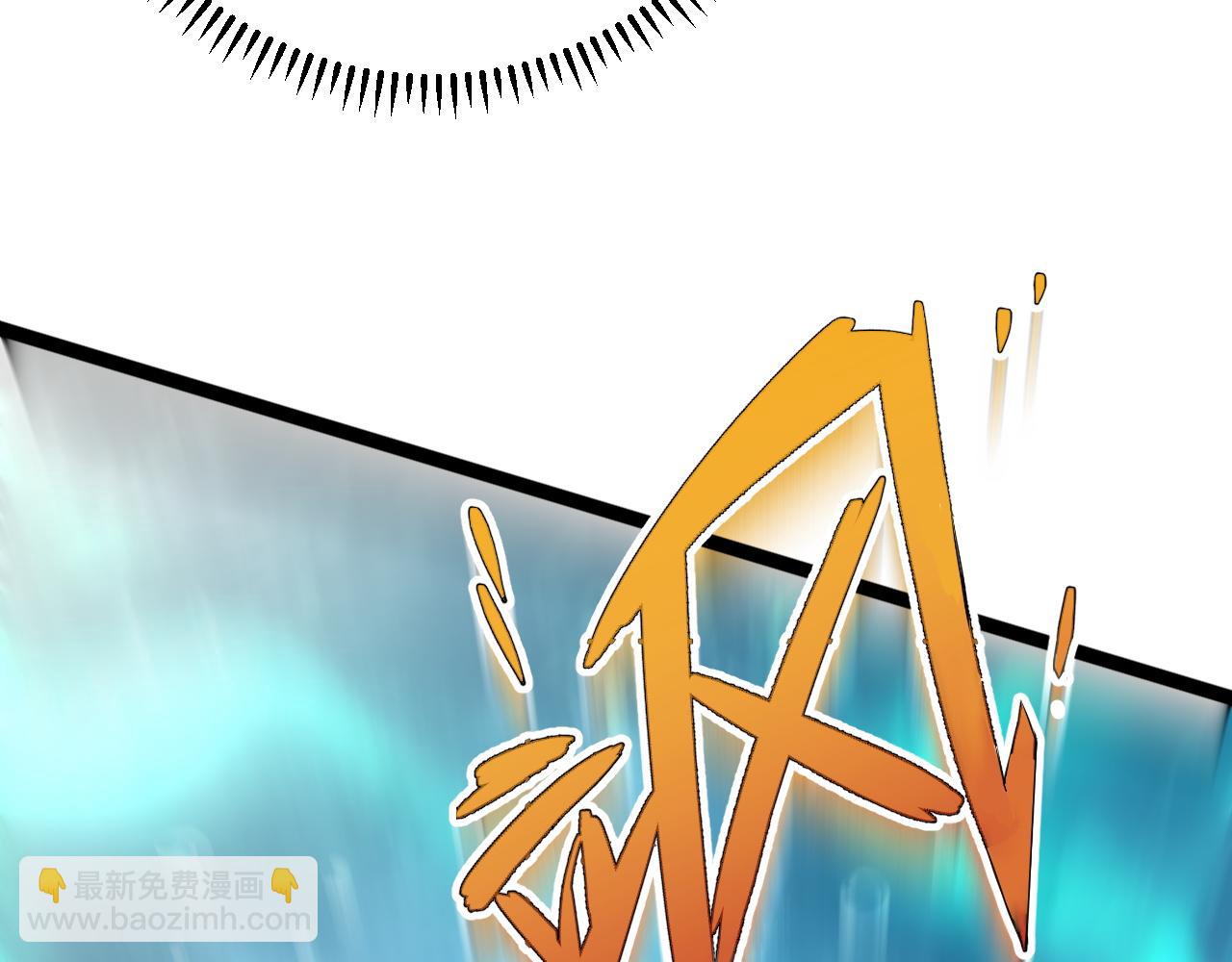 我能複製天賦 - 第29話 頂級癒合天賦到手！(2/4) - 2