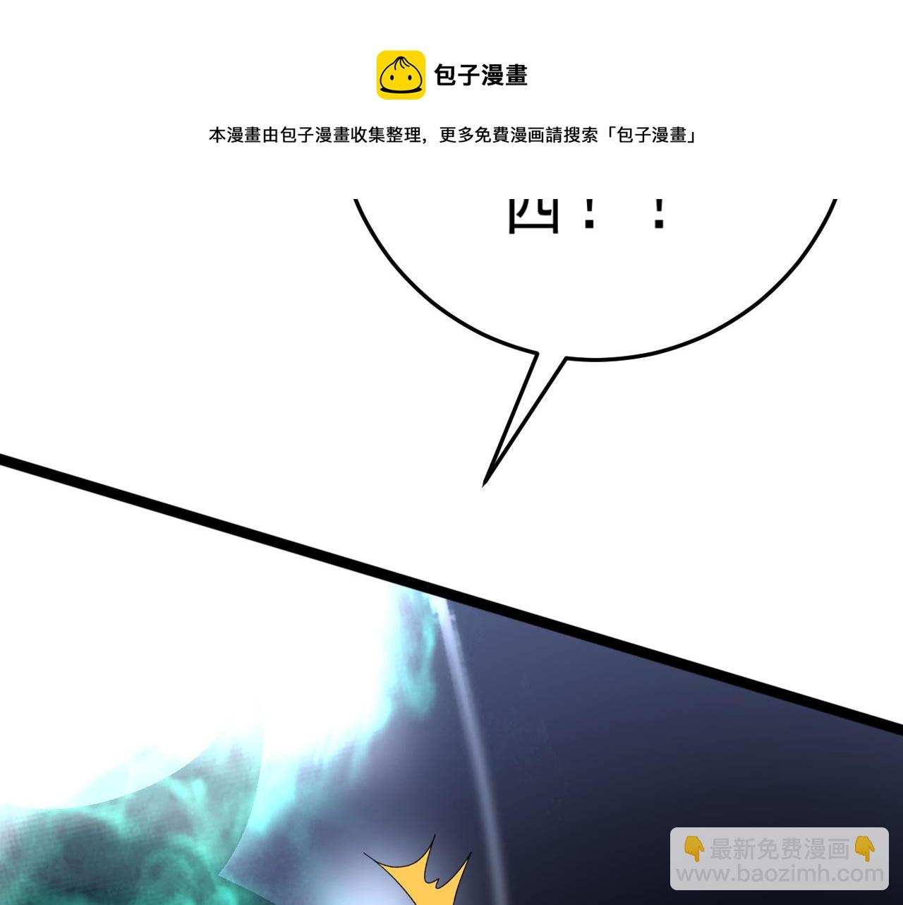 我能複製天賦 - 第29話 頂級癒合天賦到手！(2/4) - 7