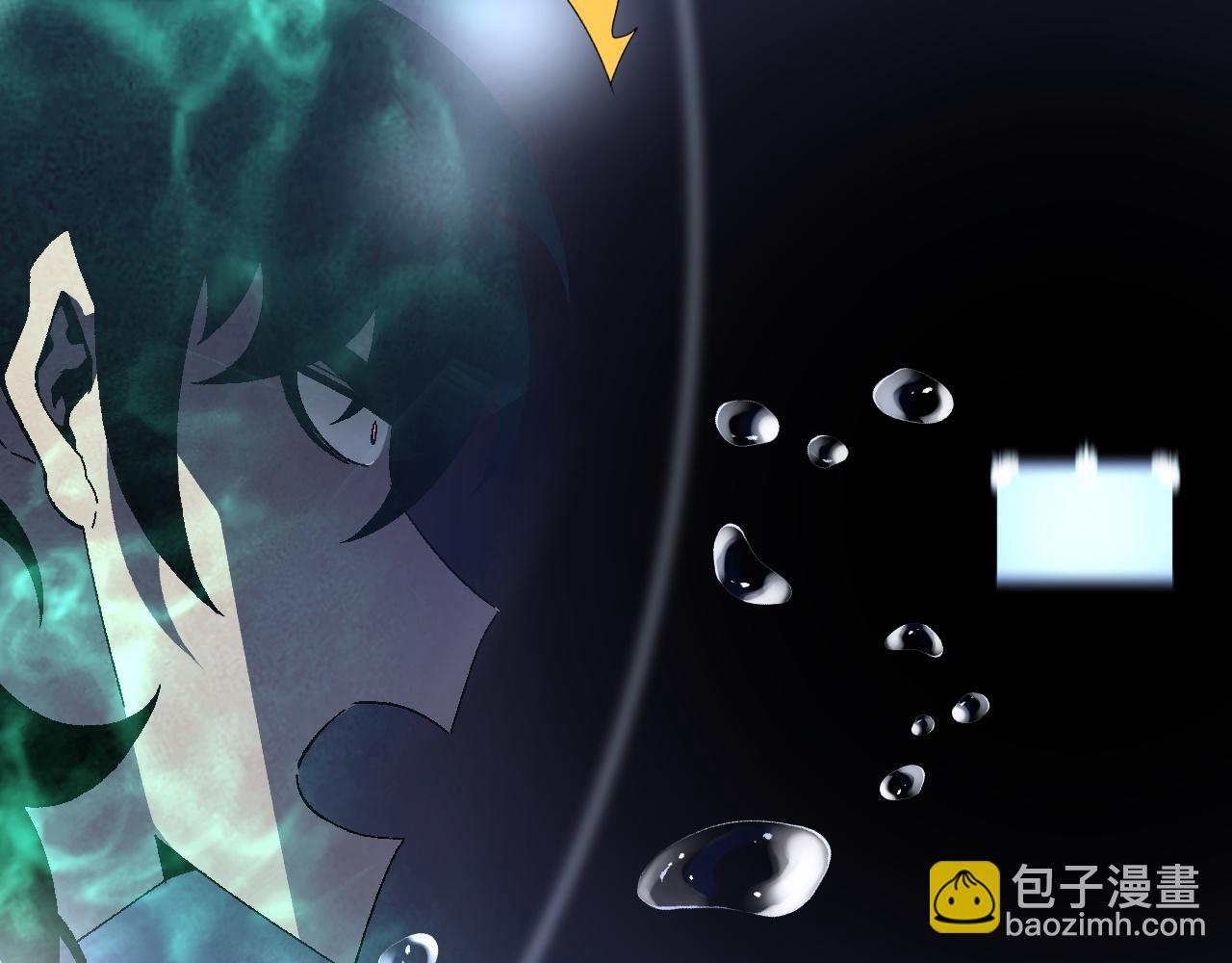 我能複製天賦 - 第29話 頂級癒合天賦到手！(2/4) - 8