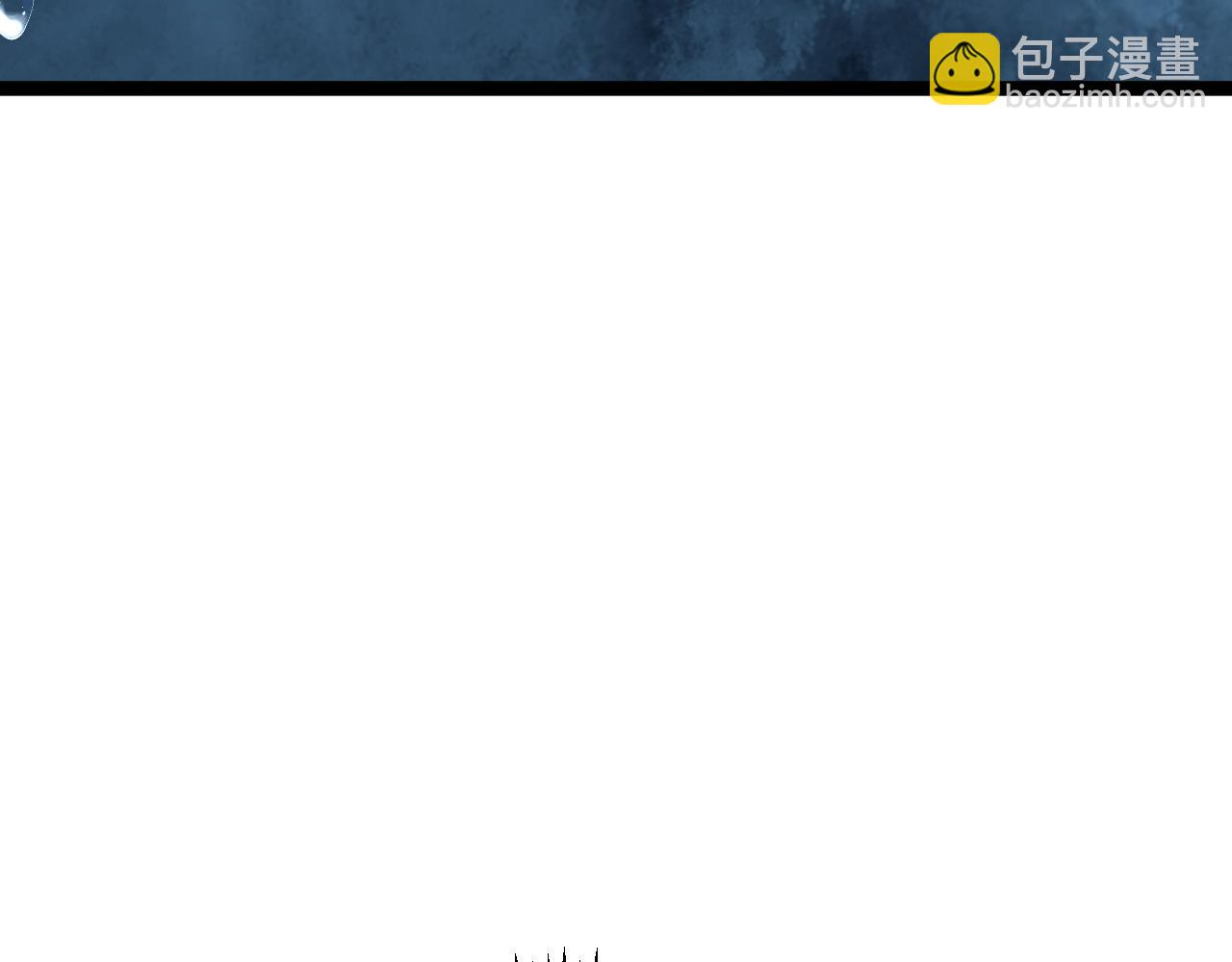 我能複製天賦 - 第29話 頂級癒合天賦到手！(2/4) - 4