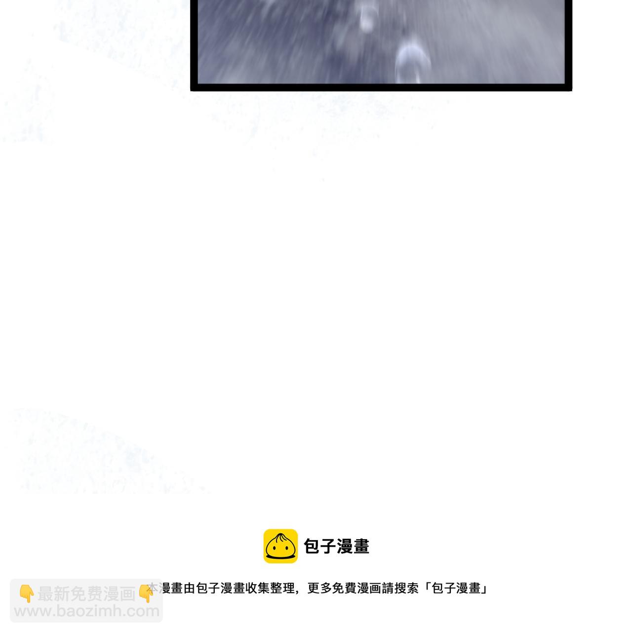 我能複製天賦 - 第29話 頂級癒合天賦到手！(2/4) - 3