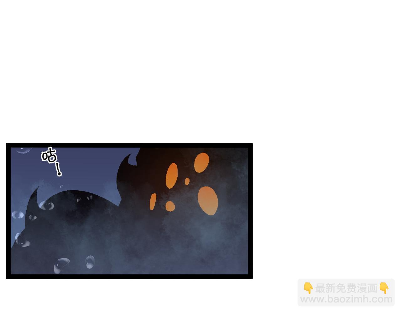 我能複製天賦 - 第29話 頂級癒合天賦到手！(2/4) - 4