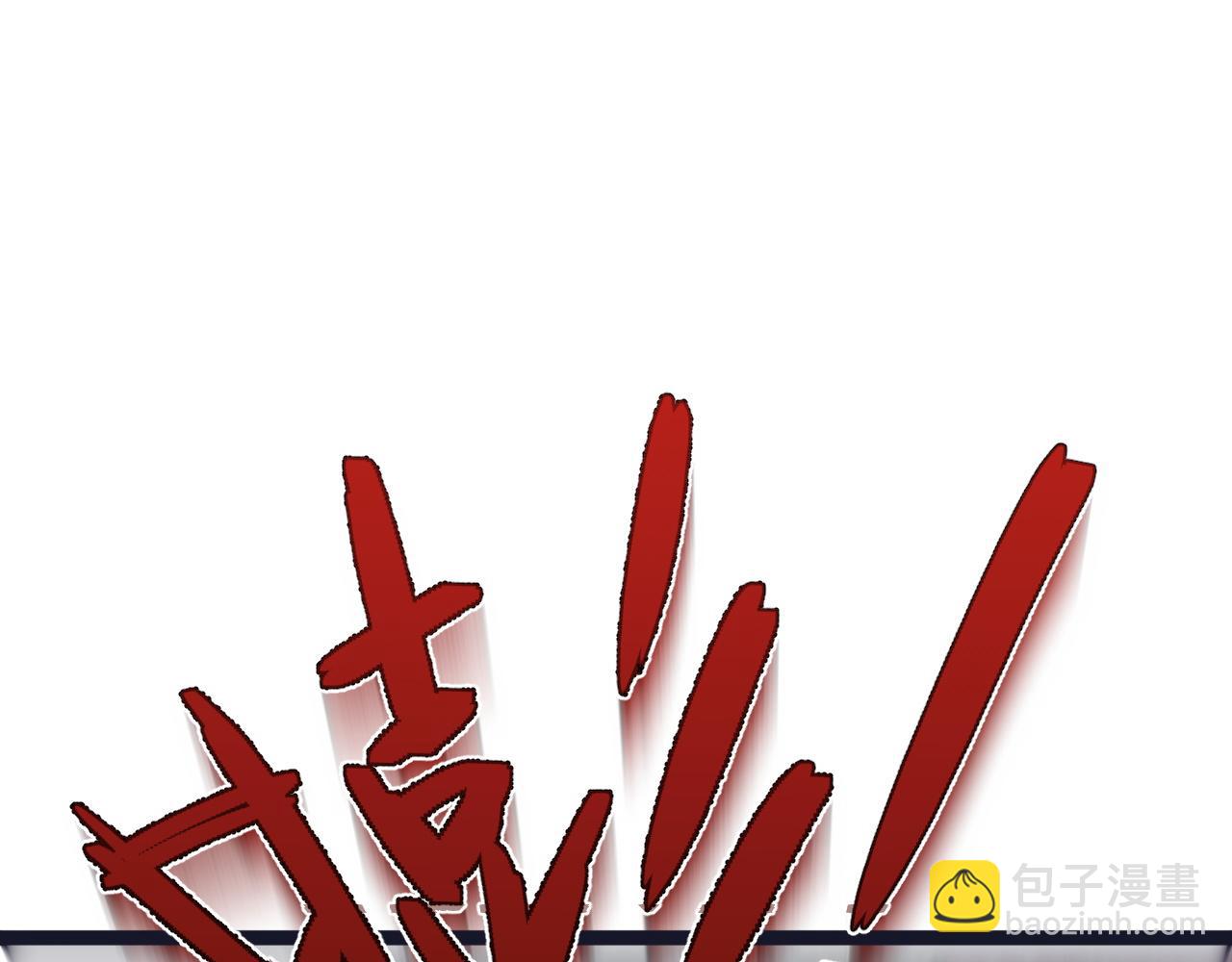 我能複製天賦 - 第29話 頂級癒合天賦到手！(2/4) - 1