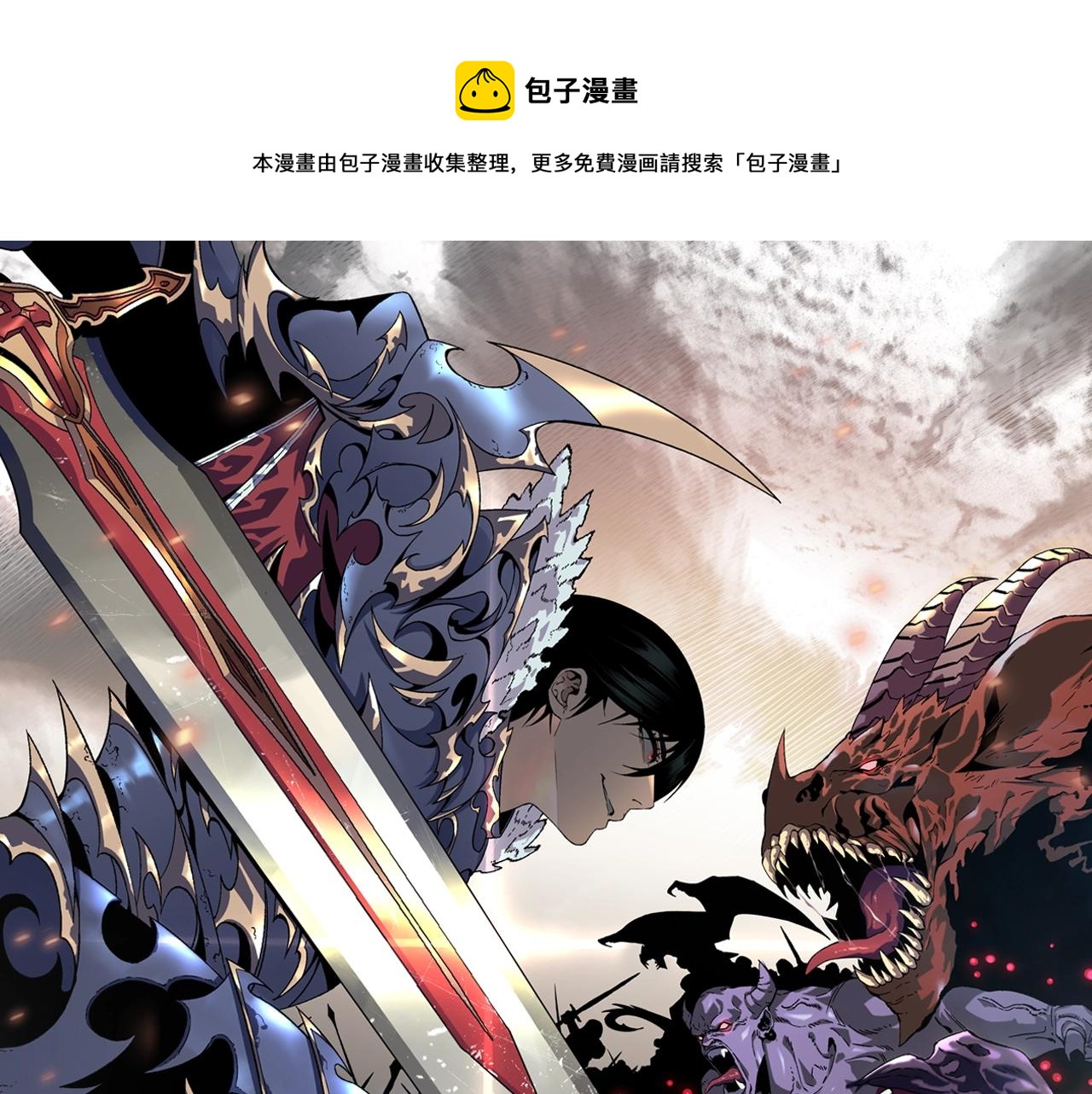 我能複製天賦 - 第31話 曾經那個少年(1/4) - 1