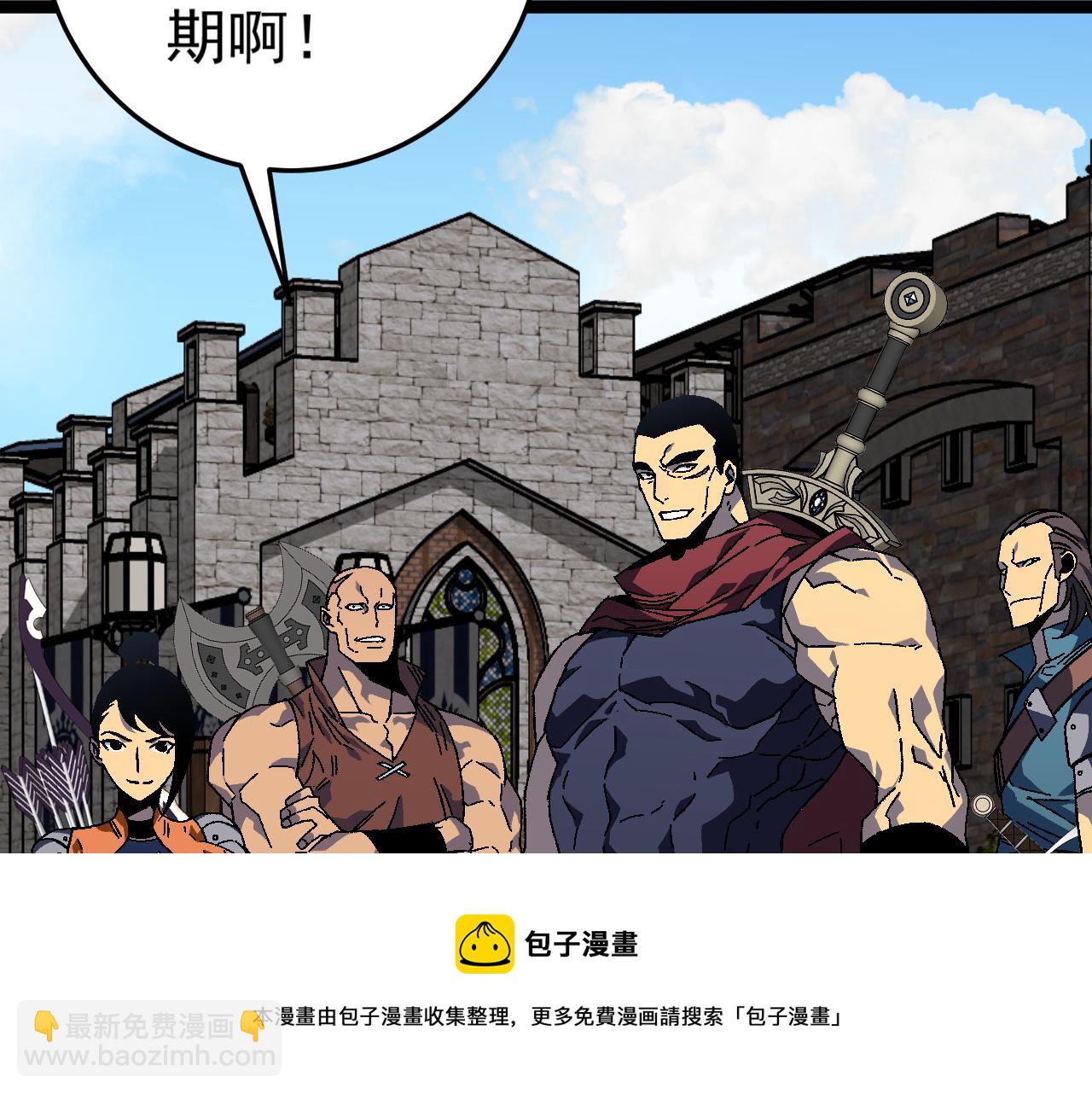 我能複製天賦 - 第31話 曾經那個少年(3/4) - 5