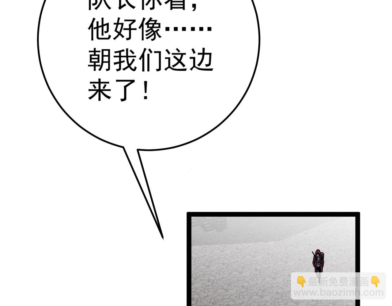 我能複製天賦 - 第31話 曾經那個少年(3/4) - 5