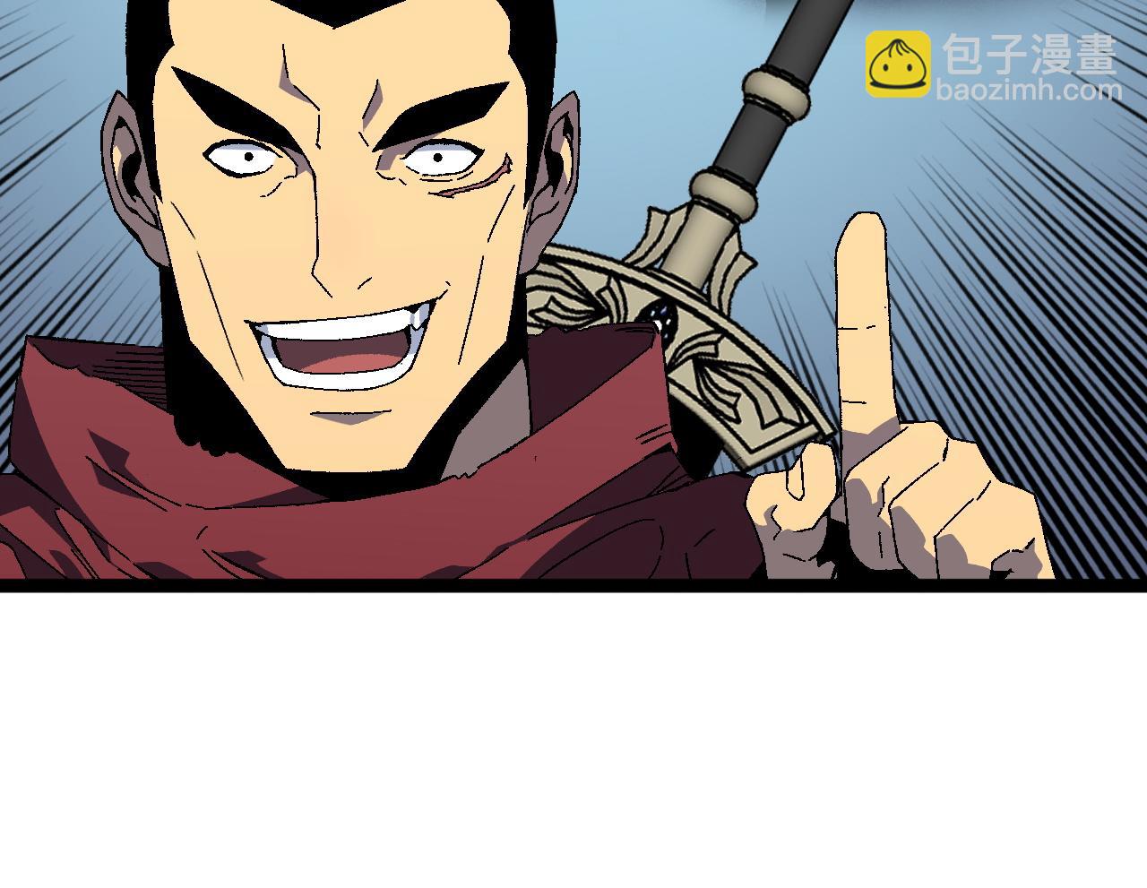 我能複製天賦 - 第31話 曾經那個少年(3/4) - 4