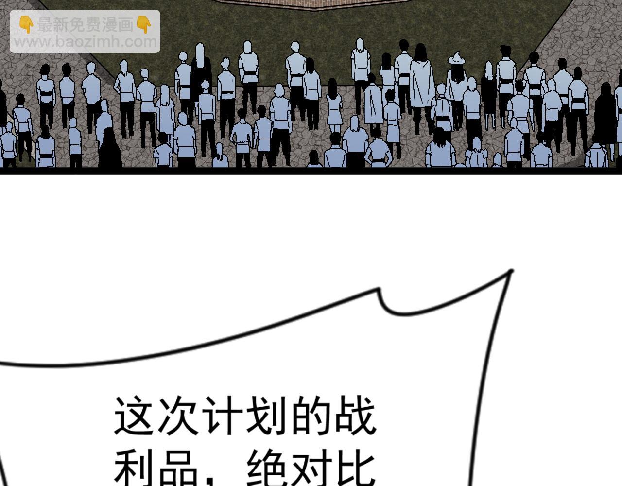 我能複製天賦 - 第31話 曾經那個少年(1/4) - 5