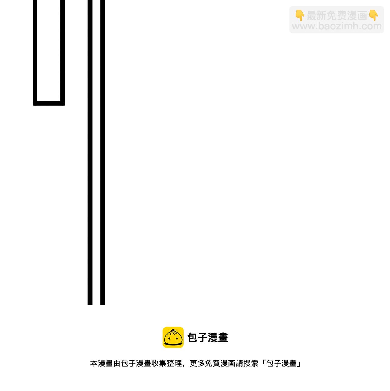 我能複製天賦 - 第31話 曾經那個少年(3/4) - 5