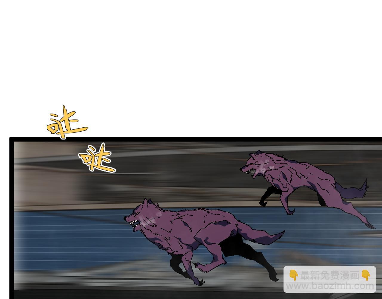 我能複製天賦 - 第31話 曾經那個少年(3/4) - 4