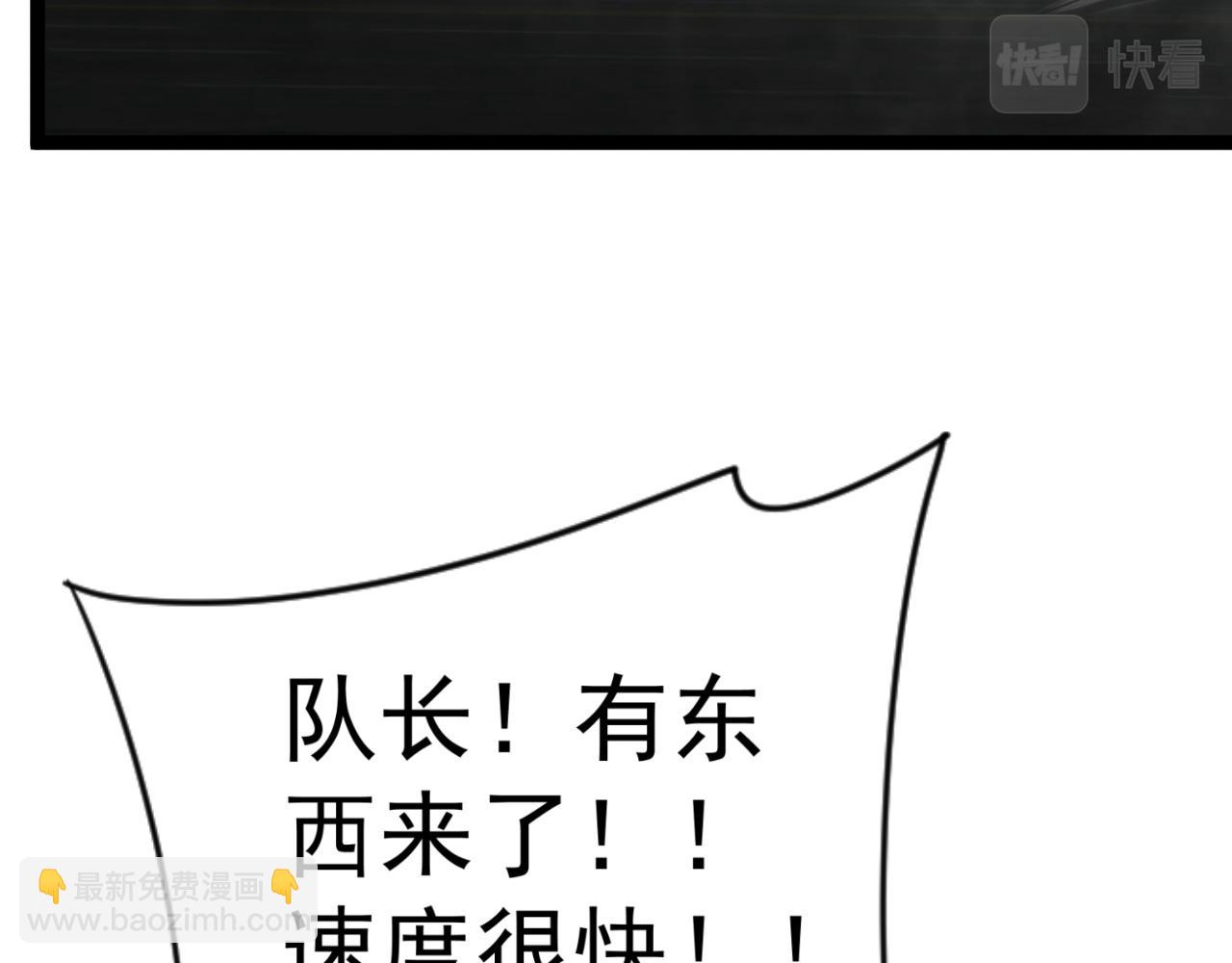 我能複製天賦 - 第31話 曾經那個少年(3/4) - 5