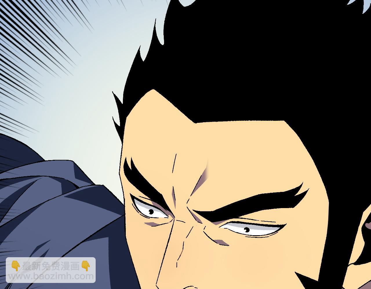 我能複製天賦 - 第31話 曾經那個少年(1/4) - 7