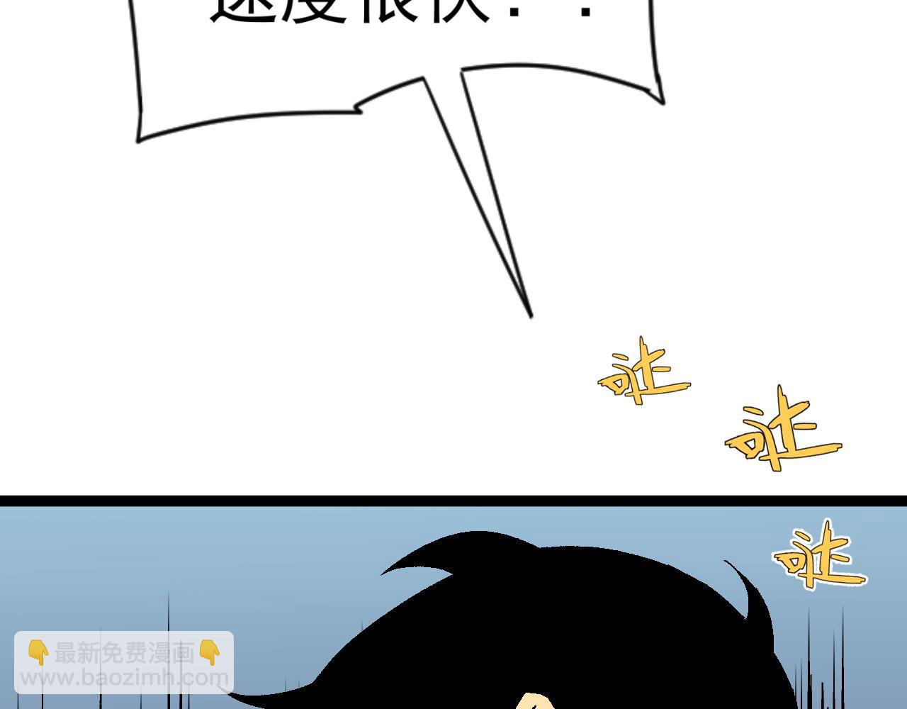 我能複製天賦 - 第31話 曾經那個少年(3/4) - 6