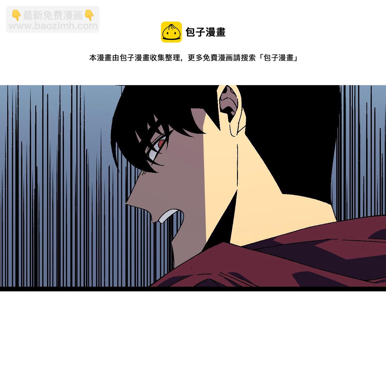 我能複製天賦 - 第31話 曾經那個少年(4/4) - 5