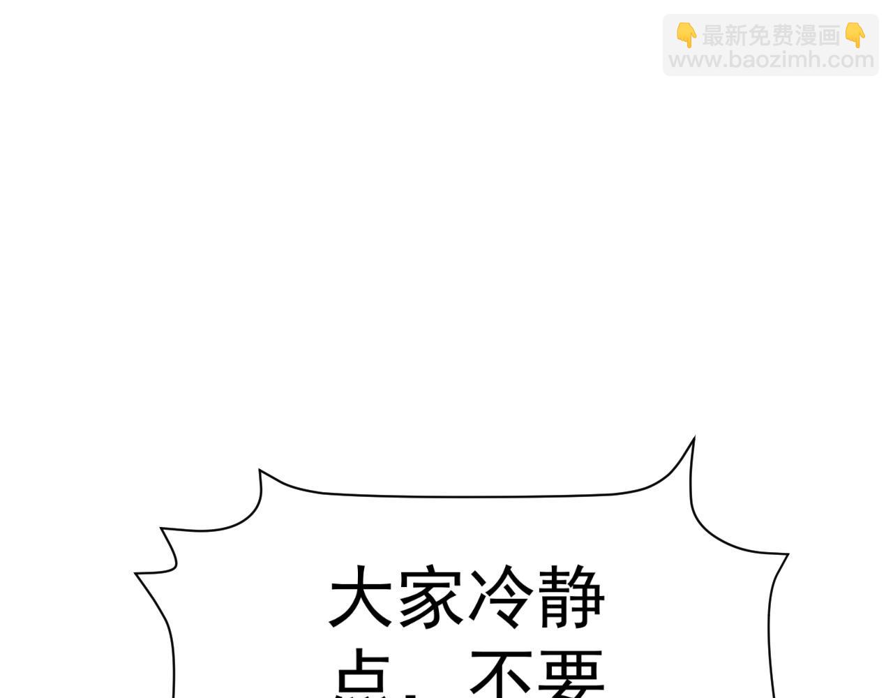 我能複製天賦 - 第31話 曾經那個少年(4/4) - 1