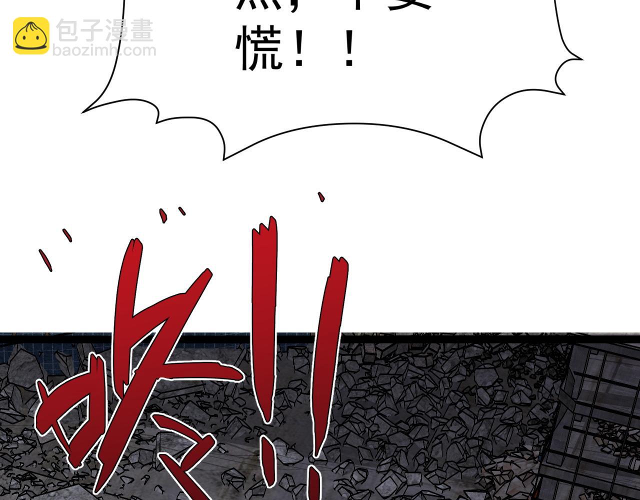 我能複製天賦 - 第31話 曾經那個少年(4/4) - 2