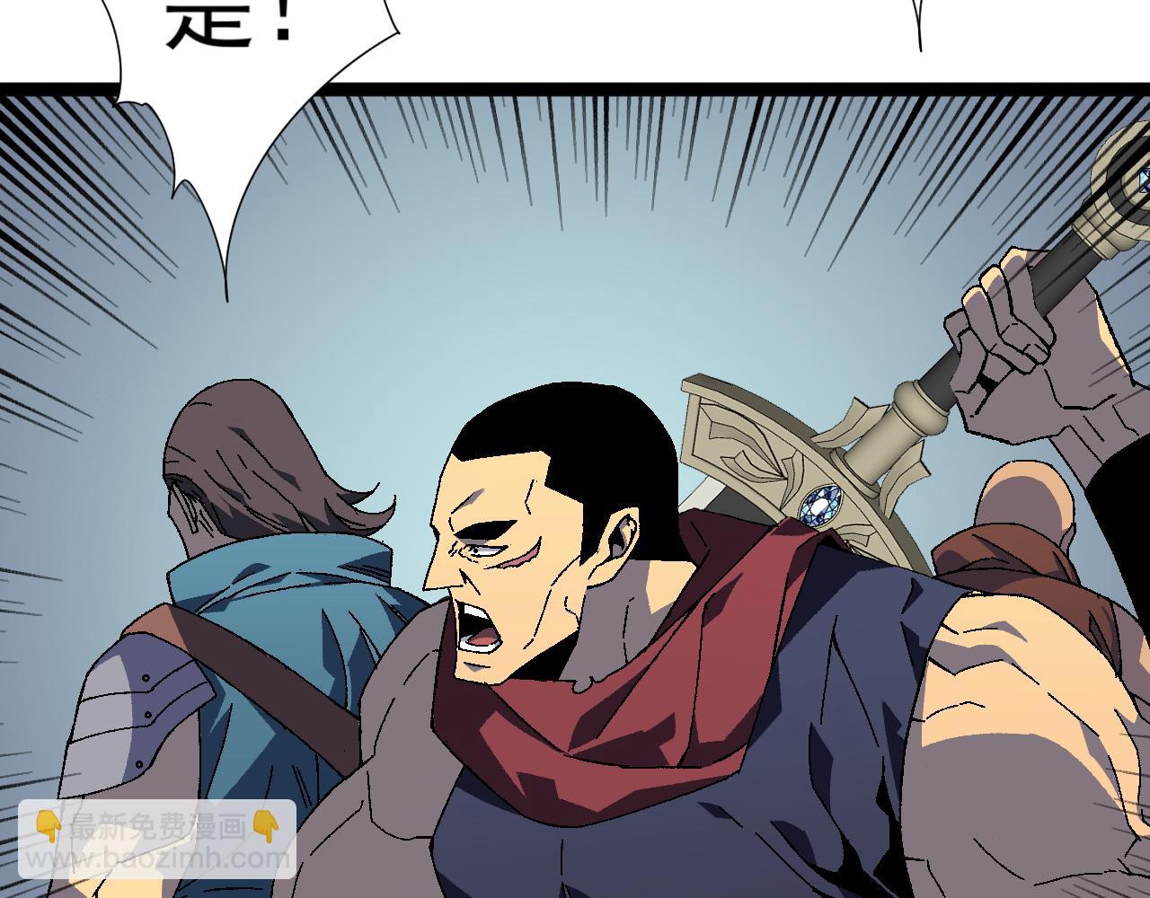 我能複製天賦 - 第31話 曾經那個少年(4/4) - 4