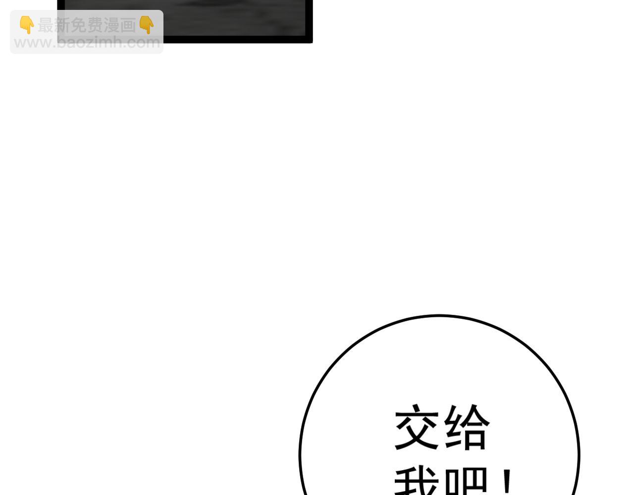 我能複製天賦 - 第31話 曾經那個少年(4/4) - 2