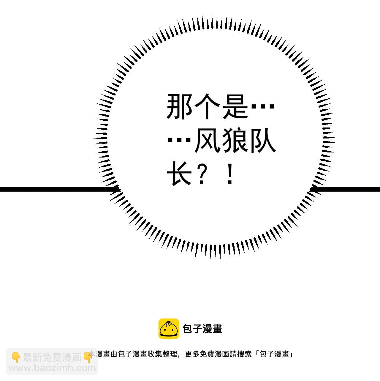 我能複製天賦 - 第31話 曾經那個少年(1/4) - 5