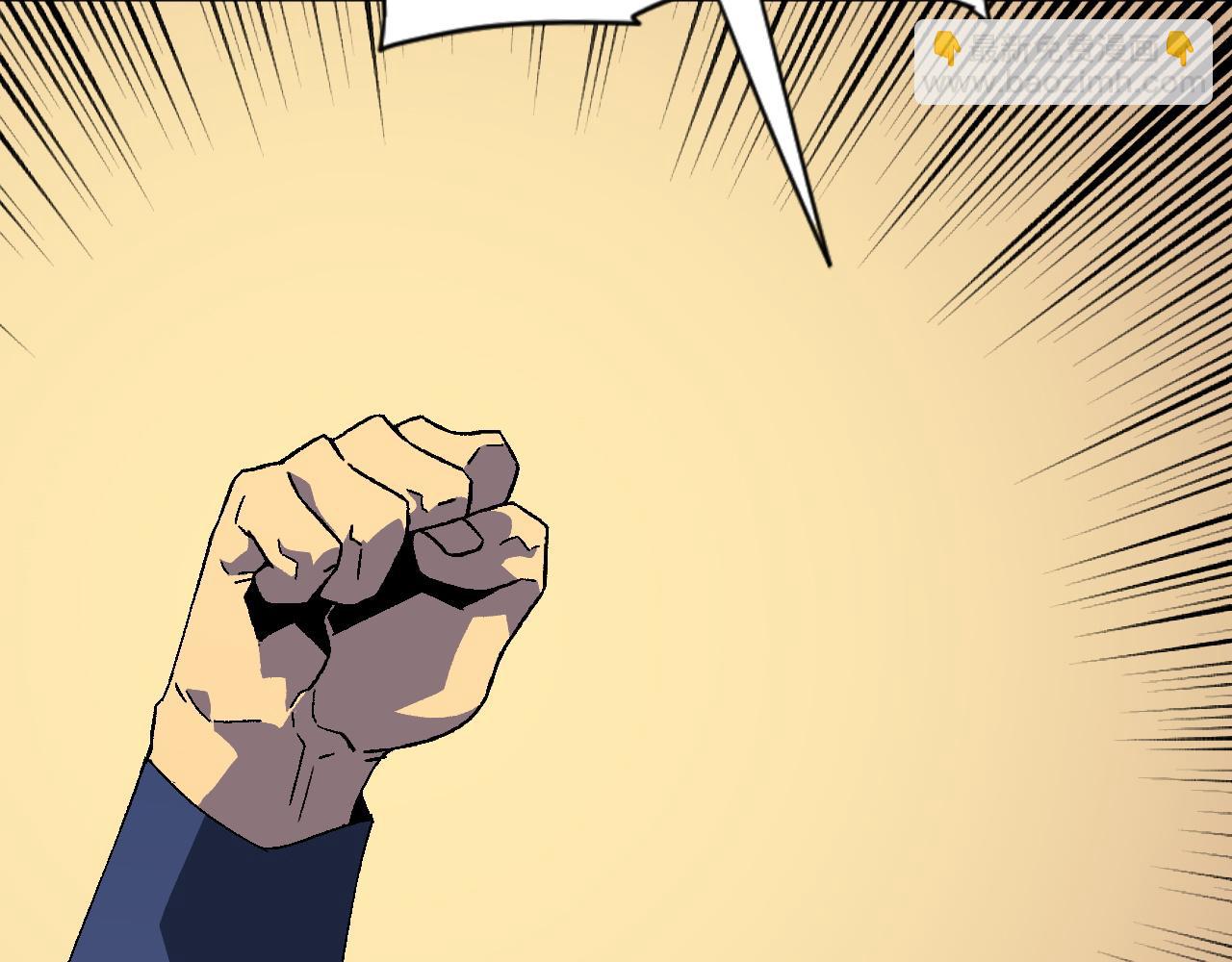 我能複製天賦 - 第31話 曾經那個少年(1/4) - 1