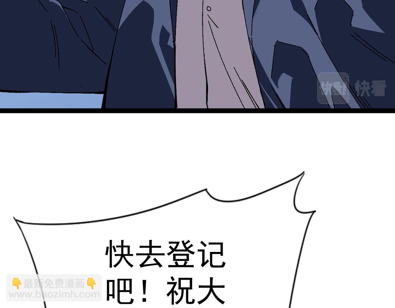 我能複製天賦 - 第31話 曾經那個少年(1/4) - 3