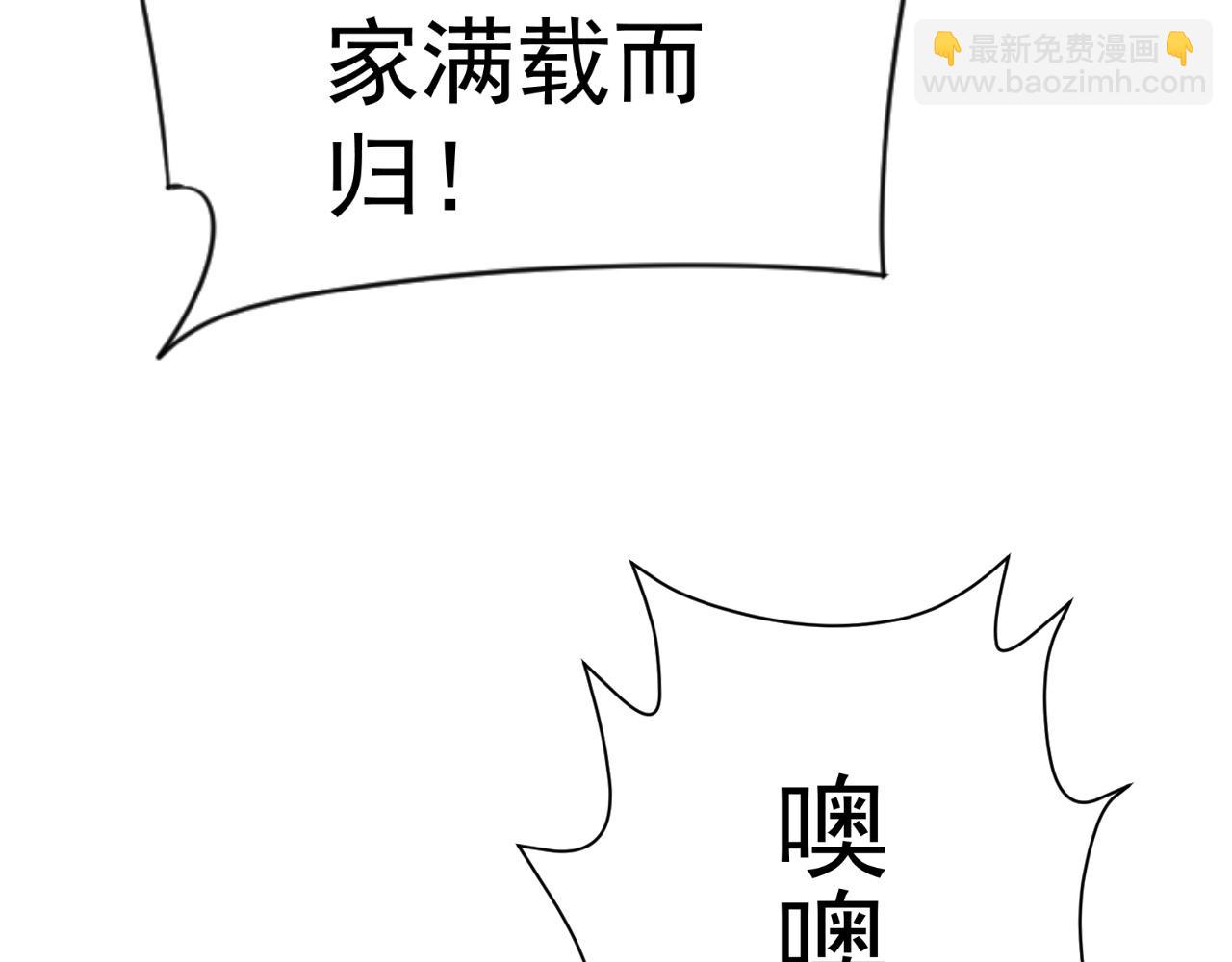 我能複製天賦 - 第31話 曾經那個少年(1/4) - 4