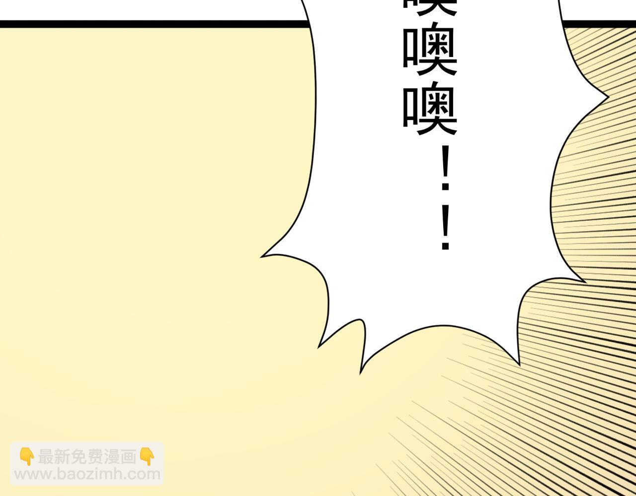 我能複製天賦 - 第31話 曾經那個少年(1/4) - 5