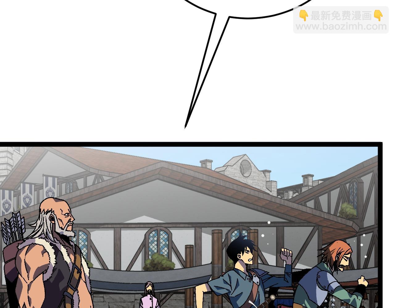 我能複製天賦 - 第31話 曾經那個少年(1/4) - 8