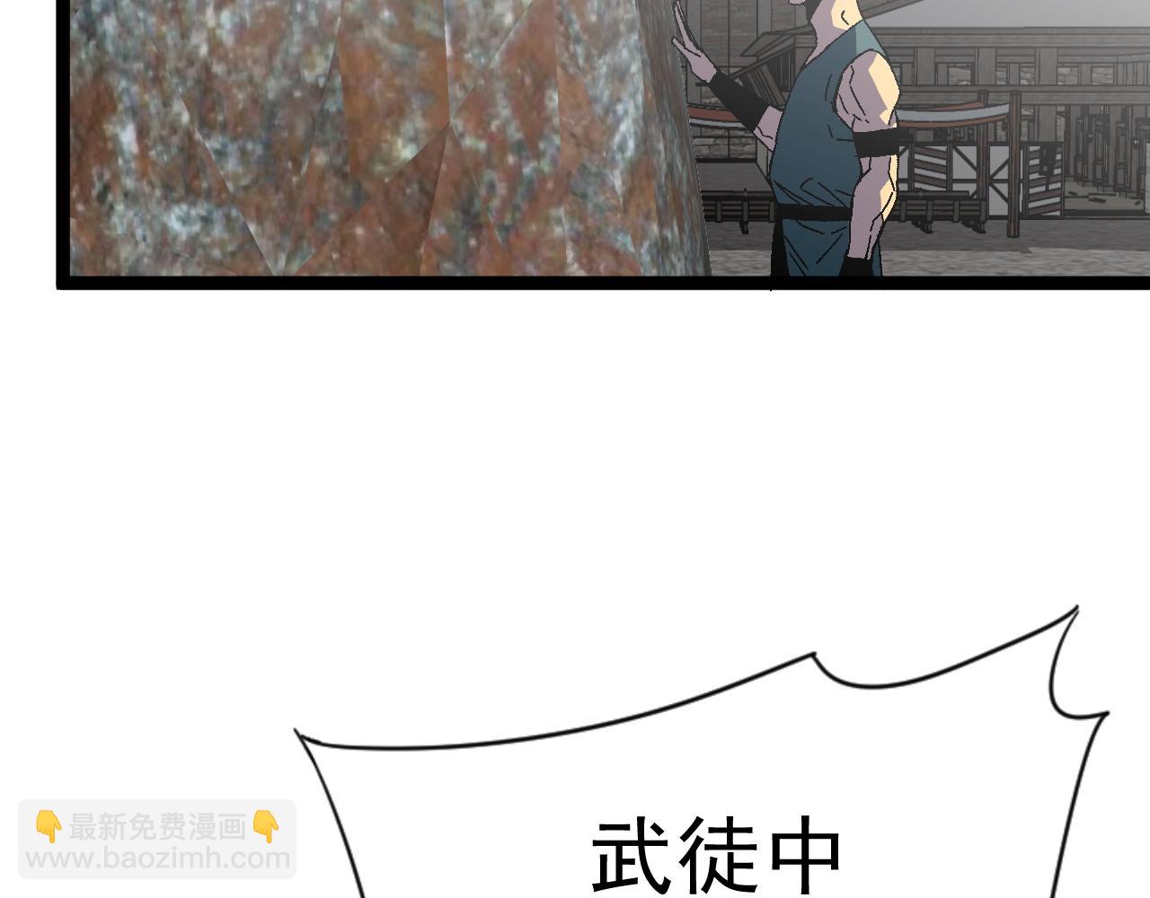 我能複製天賦 - 第31話 曾經那個少年(2/4) - 7