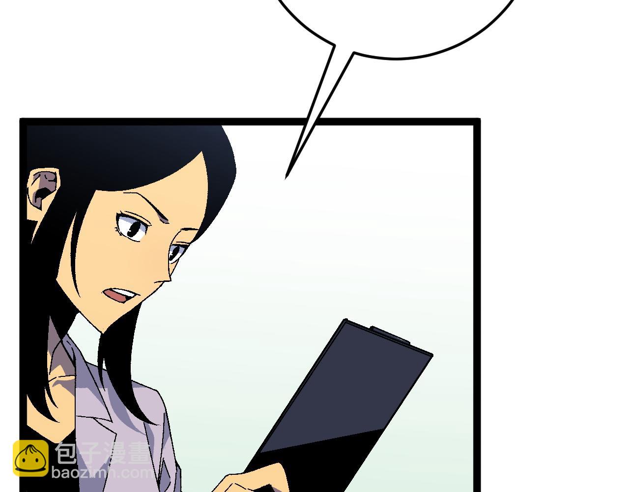 我能複製天賦 - 第31話 曾經那個少年(2/4) - 3