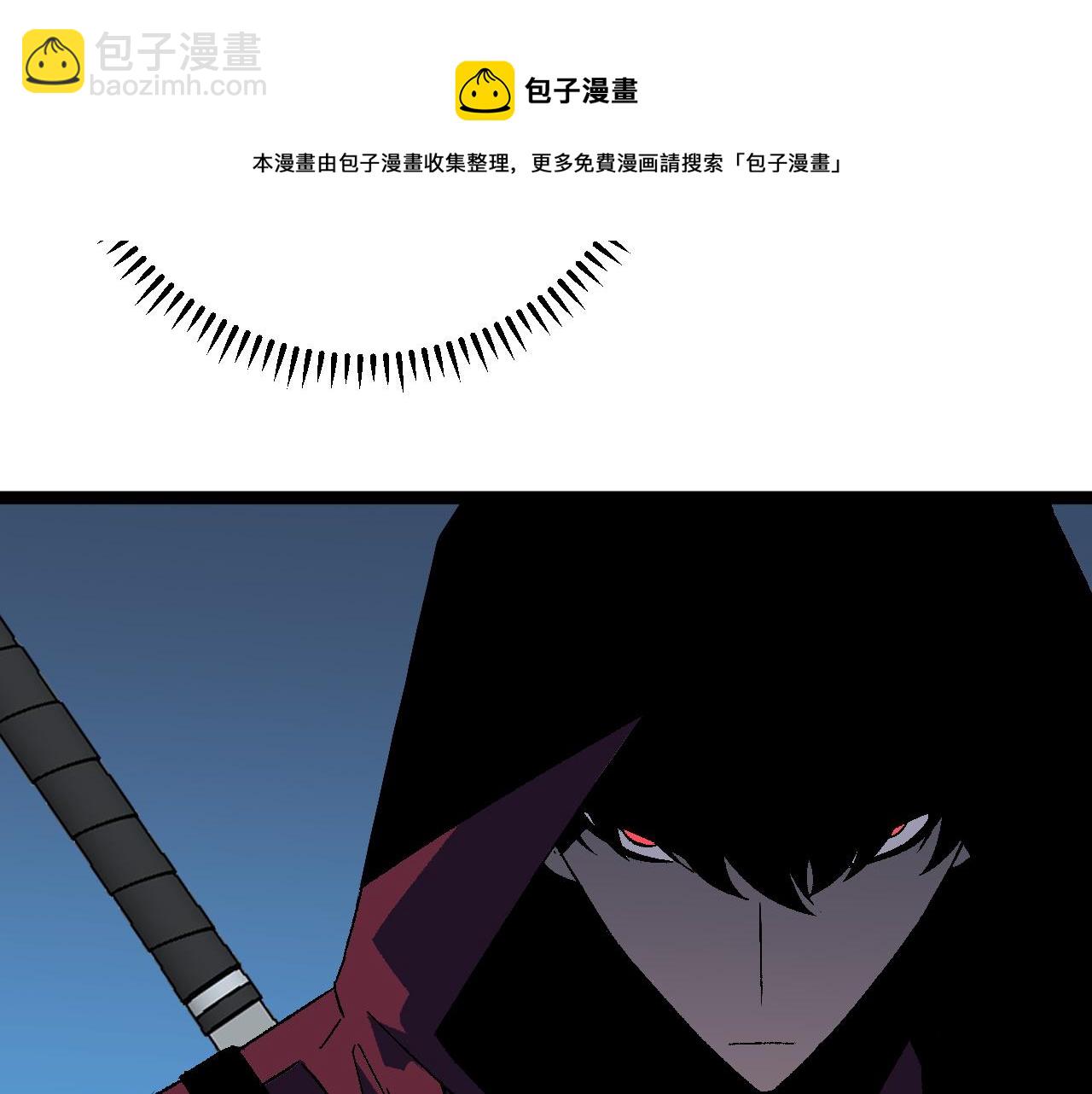 我能複製天賦 - 第31話 曾經那個少年(2/4) - 7