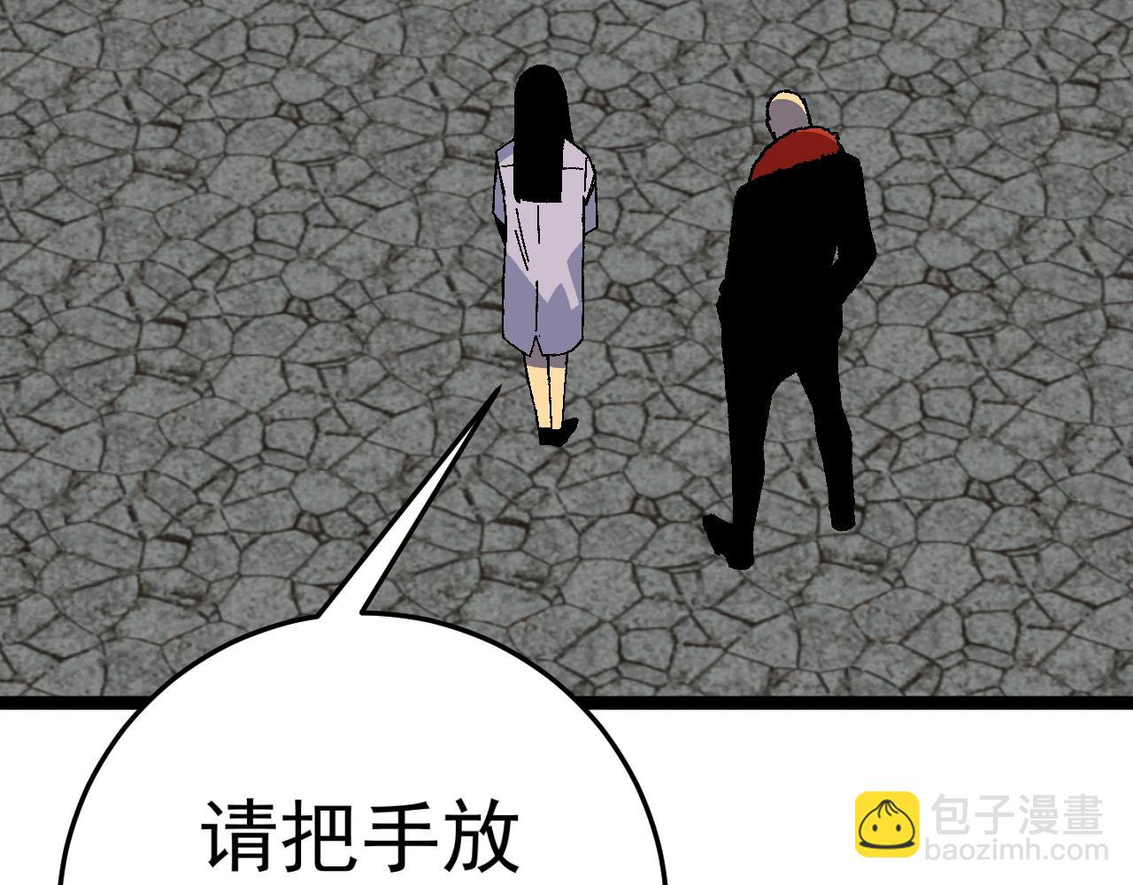 我能複製天賦 - 第31話 曾經那個少年(2/4) - 8