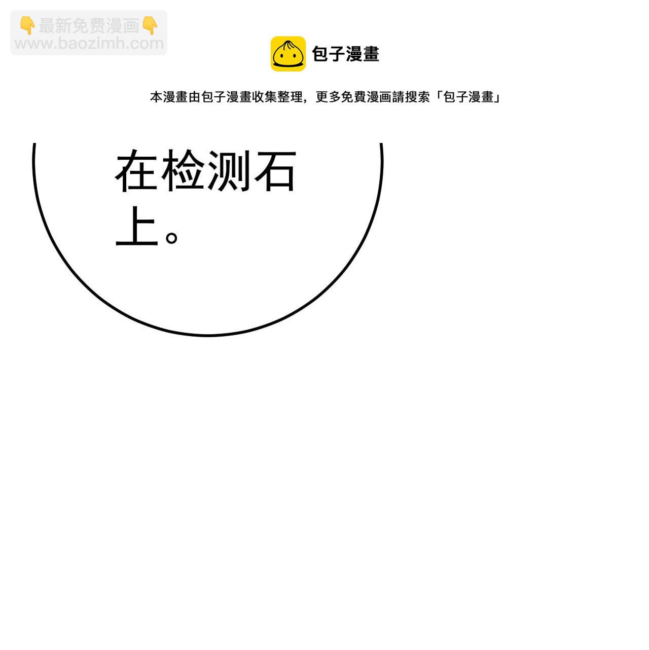 我能複製天賦 - 第31話 曾經那個少年(2/4) - 1