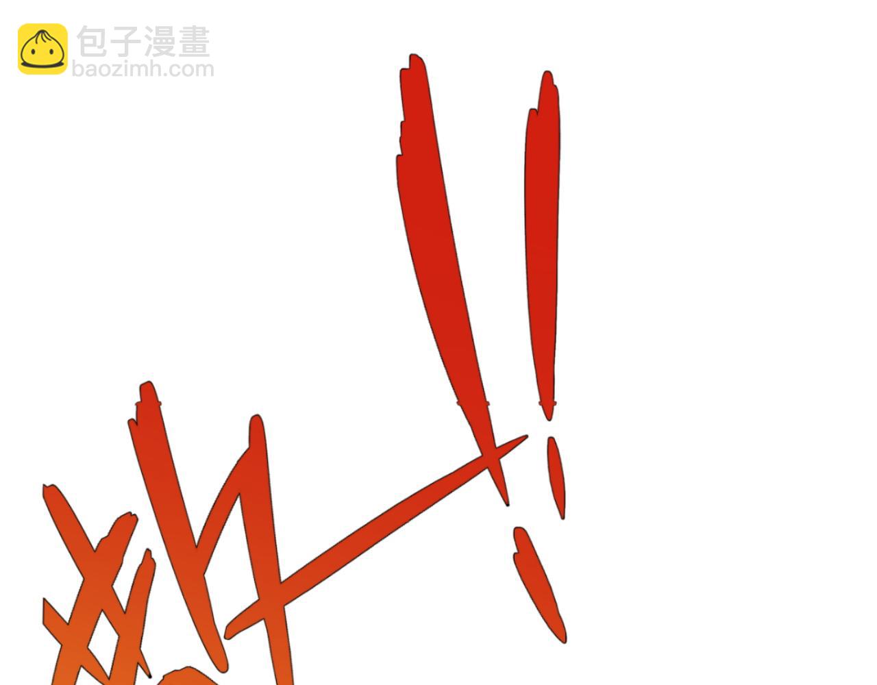 我能複製天賦 - 第31話 曾經那個少年(2/4) - 4