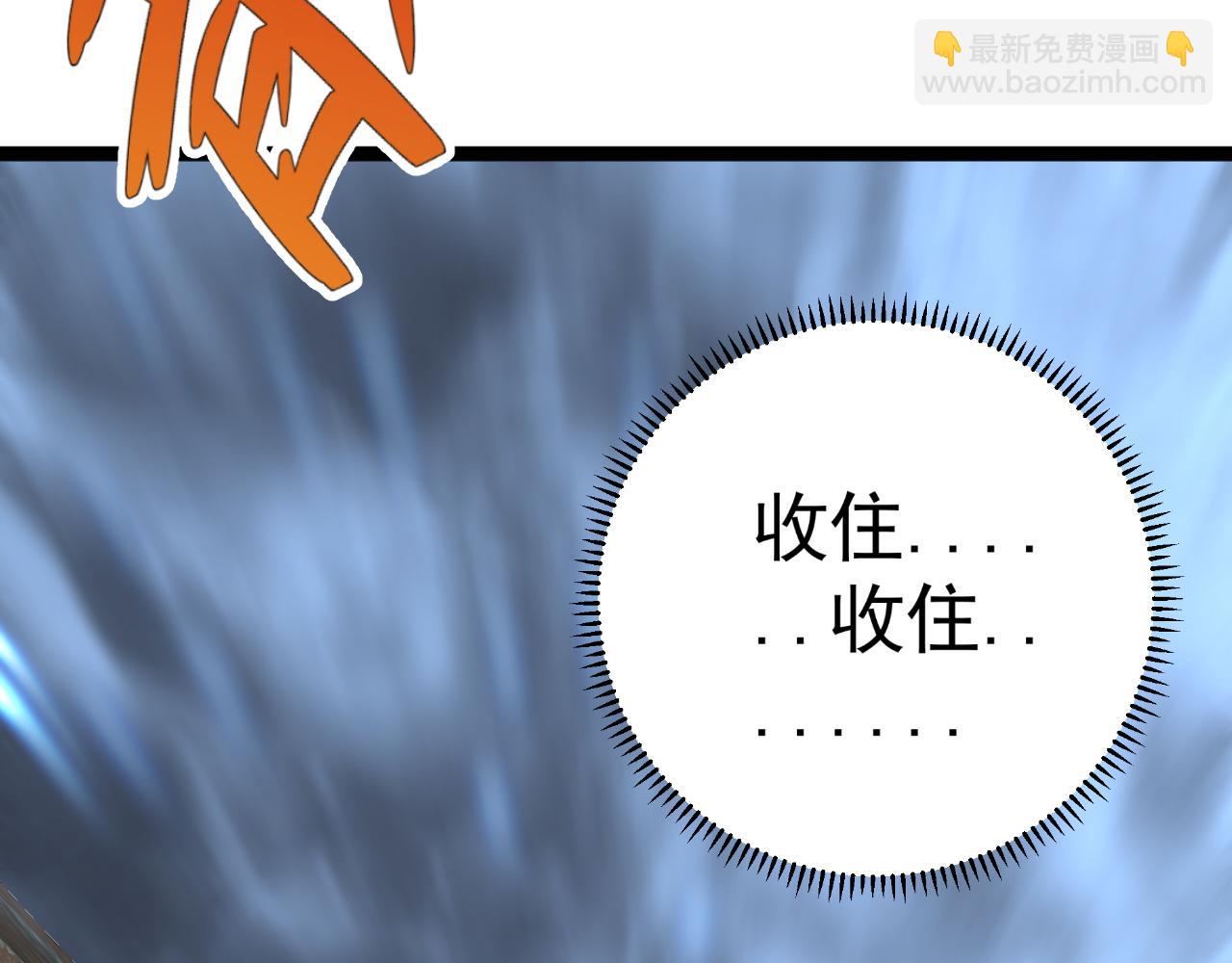 我能複製天賦 - 第31話 曾經那個少年(2/4) - 5