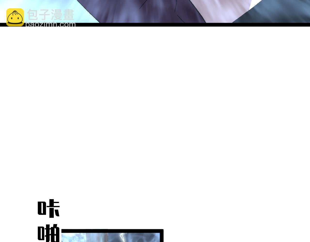 我能複製天賦 - 第31話 曾經那個少年(2/4) - 2