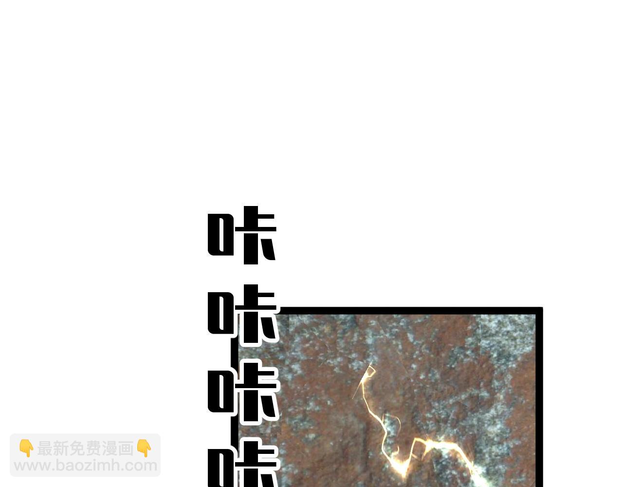 我能複製天賦 - 第31話 曾經那個少年(2/4) - 5