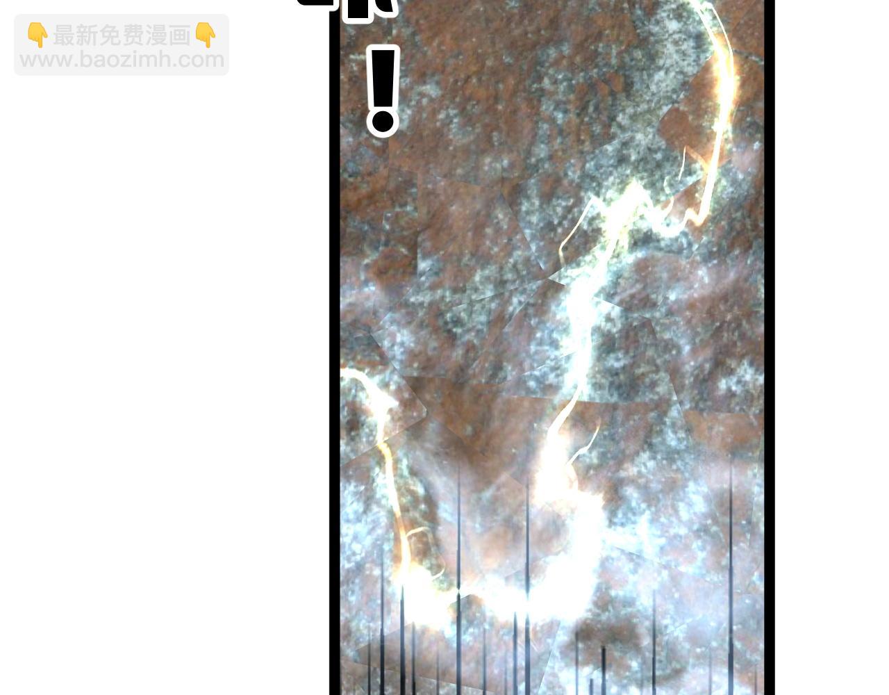 我能複製天賦 - 第31話 曾經那個少年(2/4) - 6