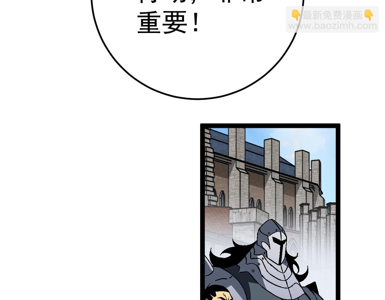 我能複製天賦 - 第31話 曾經那個少年(1/4) - 1