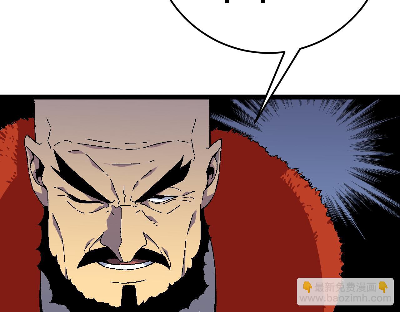 我能複製天賦 - 第31話 曾經那個少年(2/4) - 4