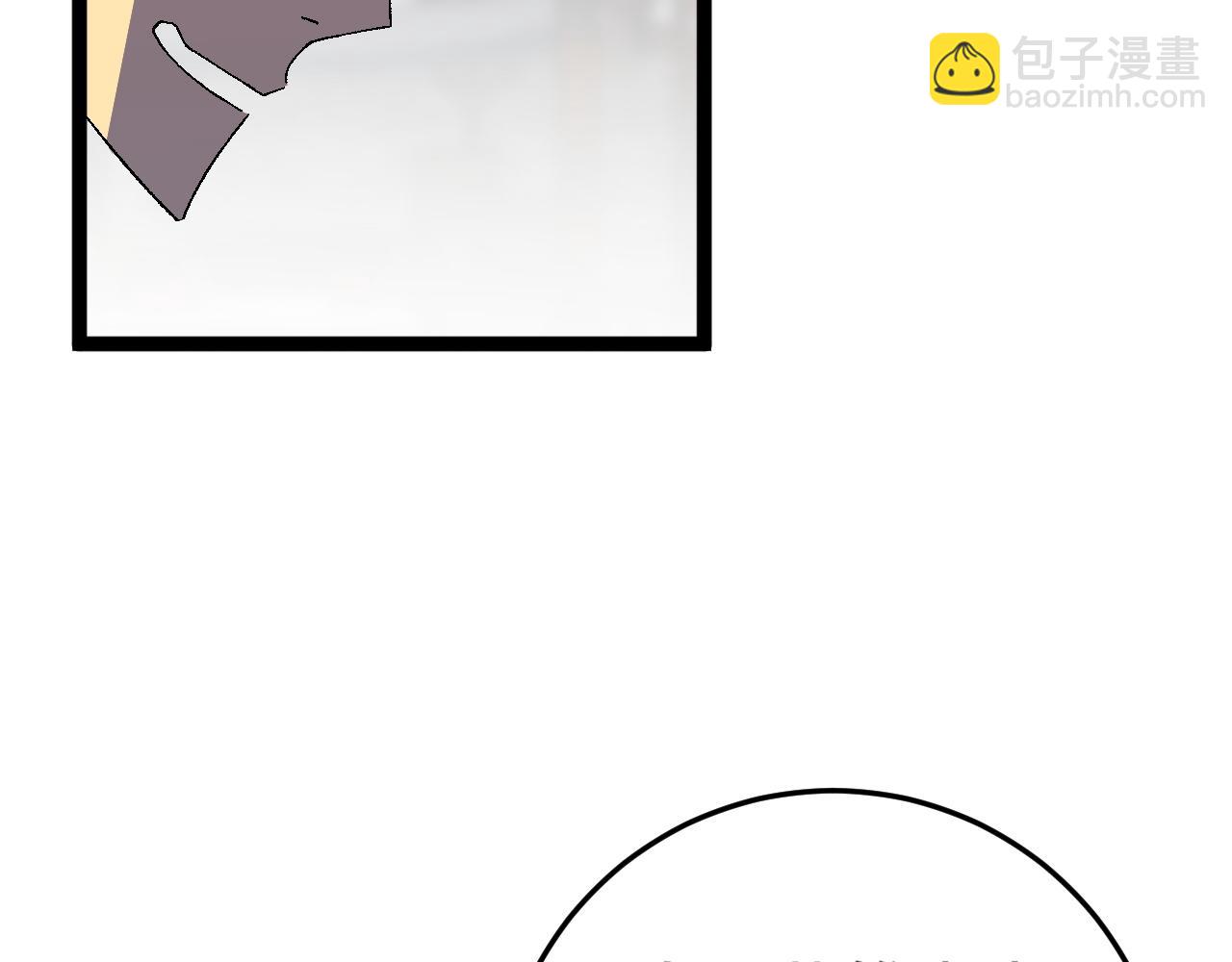 我能複製天賦 - 第31話 曾經那個少年(2/4) - 5