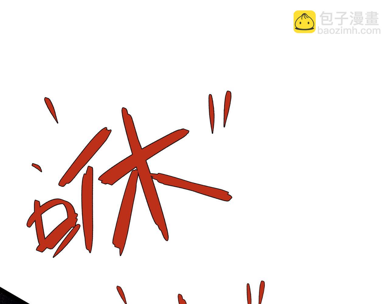 我能複製天賦 - 第33話 滅隊危機(2/5) - 6