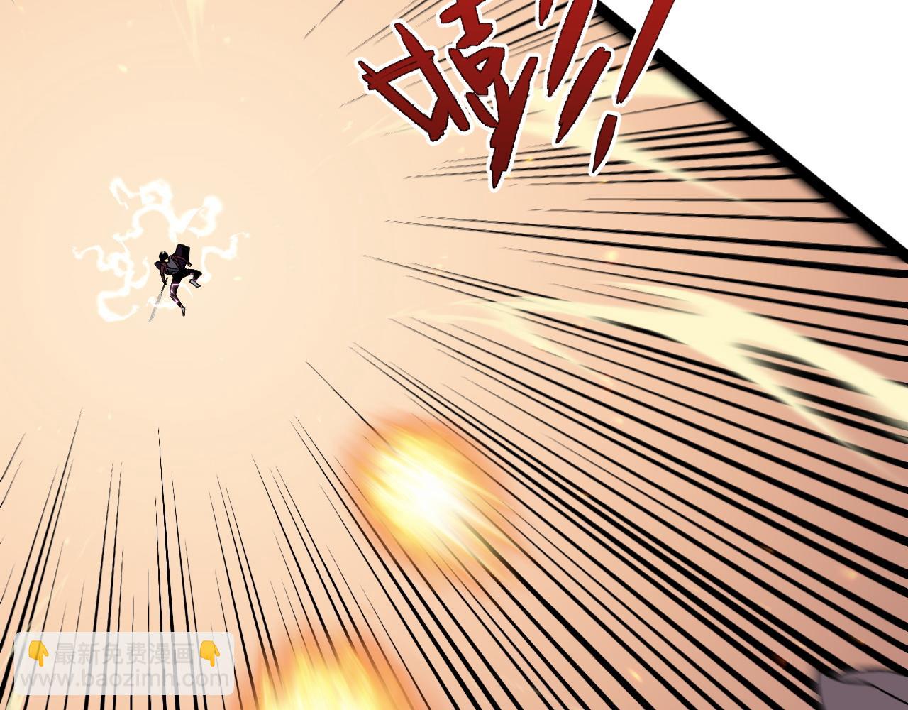 我能複製天賦 - 第33話 滅隊危機(3/5) - 3