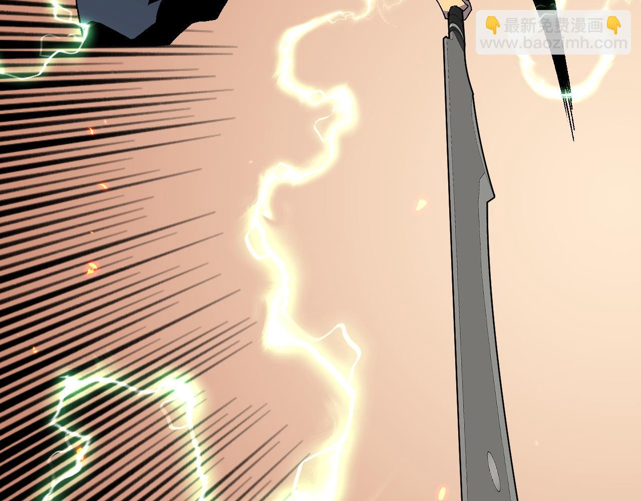 我能複製天賦 - 第33話 滅隊危機(3/5) - 1