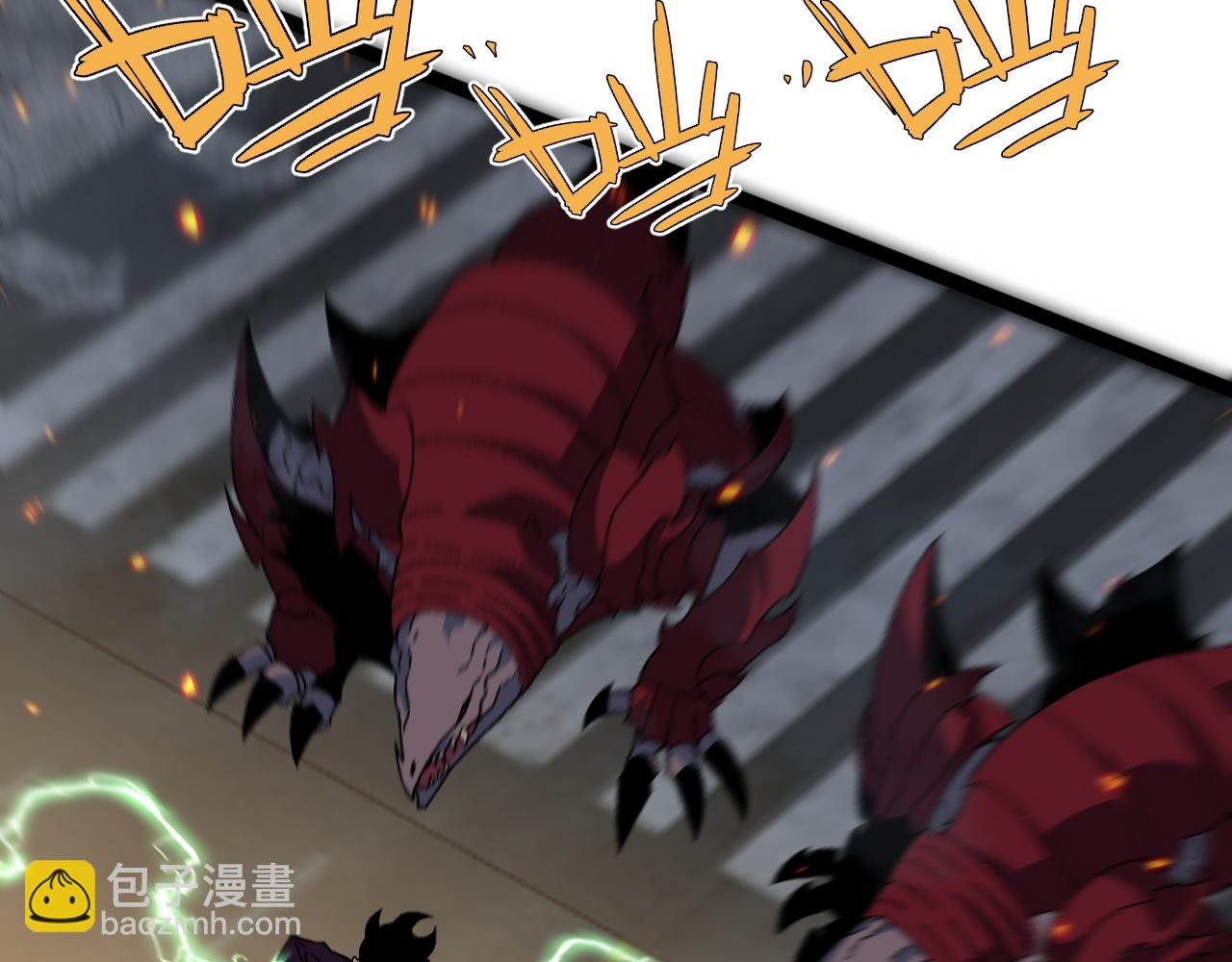 我能複製天賦 - 第33話 滅隊危機(3/5) - 4